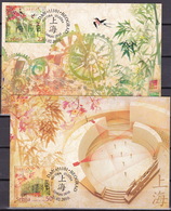 Serbia, 2010, Shanghai, Maximum Cards - 2010 – Shanghai (Chine)