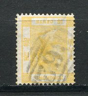 ⭐ Hong Kong - Colonie Britannique - YT N° 13 - Oblitéré ⭐ - Used Stamps