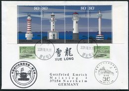 2009 China Antarctica Polar Antarctic CHINARE Expedition Cover. Xue Long, Lighthouses - Covers & Documents