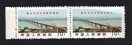 CHINA  CHINE CINA STAMP 10c X2 There Are Flaws. - Ongebruikt