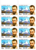 Russia 2004 . Painter S.N.Rerikh(Mountains). M/S Of 8.  Michel # 1209 KB - Nuevos