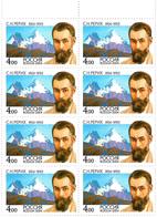 Russia 2004 . Painter S.N.Rerikh(Mountains). M/S Of 8.  Michel # 1209 KB - Ongebruikt