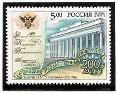Russia 2004 .Kazan State University. 1v: 5.00.  Michel # 1211 - Unused Stamps