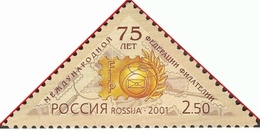 Russia 2001 One 75th Anniversay Intl Federation Philately FIP Post Service History Celebrations Stamp MNH Mi 911 Sc 6636 - Poste