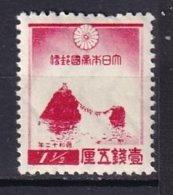 JAPON -  Nouvel An 1936 Neuf TTB - Unused Stamps