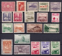 JAPON -  Petit Lot De Neufs Entre 1894 Et 1937 - Nuovi