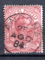 1884- REGNO - Catg. Unif. PP3 - USED - (ITA3152A.22) - Dienstzegels
