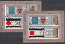 YAR Winter Olympic Games Grenoble 1968,used - Winter 1968: Grenoble