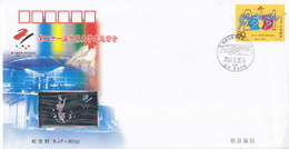 China 2001 B.J.F-80(q)Holographic Commemorative Covers Of The 21st Universiade 12V - Enveloppes