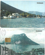 Greece PhoneCard Telenor, Landscapes At Sea, Fishing Boat - Landschaften