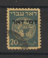 Israel 1948 Taxe 4 Oblit. Used - Timbres-taxe