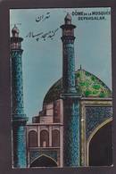 CPA Perse Iran Persia écrite Mosquée Sepahsalar - Irán
