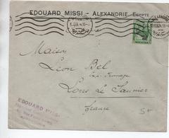 1924 - ENVELOPPE COMMERCIALE D'ALEXANDRIE Pour LONS LE SAUNIER (JURA) - Briefe U. Dokumente