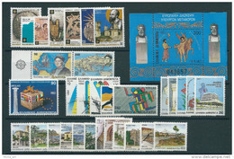 Greece 1992 Complete Year Of The Perforated Sets MNH - Ganze Jahrgänge