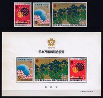 Japan 1970 / EXPO 70 World Fair, Osaka, View Of Fair And Firework Display, Earth And Cherry Blossom Garland, Irises - 1970 – Osaka (Japon)