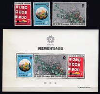 Japan 1970 / EXPO 70 World Fair, Osaka, Kanto (Lantern) Festival, Japanese Pavilions, Flowers Of Autumn (Hoitsu Sakai) - 1970 – Osaka (Japon)