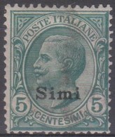 Italia Colonie Egeo Simi 1912 SaN°2 (o) Centrato Vedere Scansione - Ägäis (Simi)