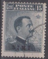 Italia Colonie Egeo Simi 1912 SaN°4 (o) Vedere Scansione - Aegean (Simi)