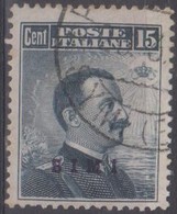 Italia Colonie Egeo Simi 1912 SaN°4 (o) Vedere Scansione - Egée (Simi)