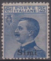 Italia Colonie Egeo Simi 1912 SaN°5 MNH/** Vedere Scansione - Ägäis (Simi)