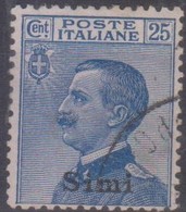 Italia Colonie Egeo Simi 1912 SaN°5 (o) Vedere Scansione - Egée (Simi)