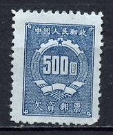 Chine République Populaire - China Taxe 1950 Y&T N°T104 - Michel N°P3 *** - 500$ Emblème Nationale - Impuestos