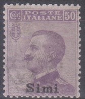 Italia Colonie Egeo Simi 1912 SaN°7MNH/** Vedere Scansione - Egée (Simi)