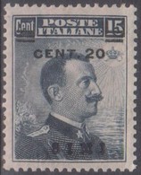 Italia Colonie Egeo Simi 1916 SaN°8 MNH/** Centrato BB Vedere Scansione - Aegean (Simi)