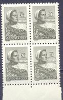 1960. USSR/Russia, Definitive, 20k, Mich.2327, 4 Stamps In Block Of 4v, Mint/** - Nuevos