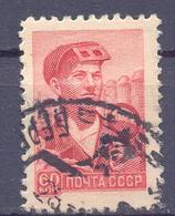 1958. USSR/Russia, Definitive, 60k, Mich.2128, 1v, Used/O - Oblitérés