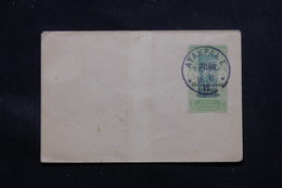 TOGO - Entier Postal Surchargé " Togo Occupation Franco Anglaise ", Non Circulé Avec Oblitération Atakpame - L 58091 - Briefe U. Dokumente