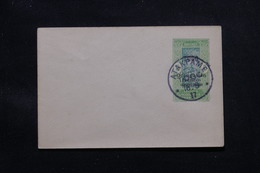 TOGO - Entier Postal Surchargé " Togo Occupation Franco Anglaise ", Non Circulé Avec Oblitération Atakpame - L 58096 - Storia Postale