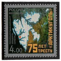 Russia 2006 . State Trust "Arcticugol". 1v: 4.00.    Michel # 1360 - Unused Stamps