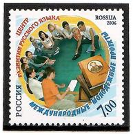 Russia 2006 . Russian Language. 1v: 7.00.   Michel # 1377 - Unused Stamps