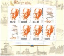 Russia 2006 . Academic D.S.Likhachev. Sheetlet Of 6+2 Labels.    Michel # 1378  KB - Ongebruikt