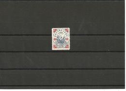 ЕХ-М-20-04-71  1 MINT STAMP. MNH**. - Neufs