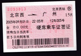 CHINA  CHINE CINA West Beijing TO Guangzhou Sample Train Ticket SPECIMEN 0.00YUAN - Other & Unclassified