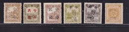 CHINA CHINE CINA MANCHURIA (DVERPRINTED CHINESE POSTAGE STAMPS) - 1932-45 Mandchourie (Mandchoukouo)