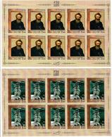 Russia 2007 .  Painter I.I.Shishkin. 2 Sheetlets, Each Of 10.   Michel # 1392-93  KB - Nuevos