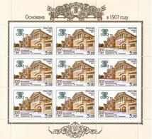 Russia 2007 .  G.V.Plekhanov Academy. Sheetlet Of 9 Stamps.   Michel # 1396 KB - Ongebruikt