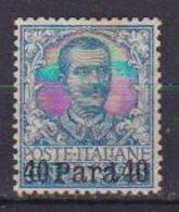 REGNO D'ITALIA LEVANTE 1902 EMISSIONI PER L'ALBANIA FRANCOBOLLI SOPRASTAMPATI SASS. 6 MLH VF - Albanien