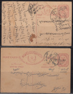 2 Diff, Overprint Service,  Used Postcard Hyderabad, British India, Post Card, As Scan - Hyderabad