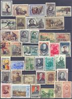 1952. USSR/Russia, Complete Year Set 1952, 47 Stamps - Ganze Jahrgänge