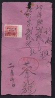 CHINA CHINE CINA NORTH CHINA HUA BEI DOCUMENT WITH    REVENUE  STAMP (FISCAL)  200/10YUAN - Cartas & Documentos