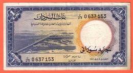 SOUDAN  Billet  1 Pound 08 04 1961  Pick 8a - Sudan