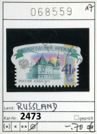 Russland 2017 - Russia 2017 - Russie 2017 - Michel 2473 - Oo Oblit. Used Gebruikt - Usados