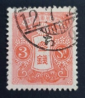 1937-1938 Tazawa, Japan, Nippon, *,**, Or Used - Used Stamps