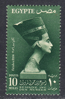 Egypt 1956 Mint No Hinge, Sc# 387, SG ,Mi 496, Yt 385 - Nuevos