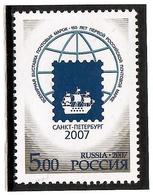 Russia 2007 . Stamp Exhibition In St.Peterburg. 1v: 5.00.  Michel # 1416 A - Ungebraucht
