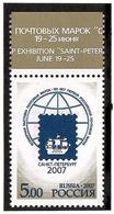 Russia 2007 . Stamp Exhibition In St.Peterburg. 1v: 5.00.  Michel # 1416 C - Nuevos